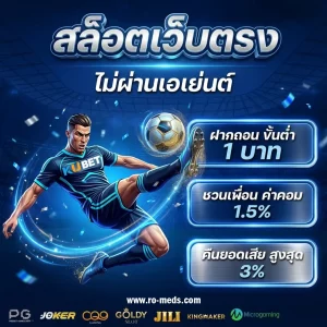 เว็บแทงบอลku มือถือ