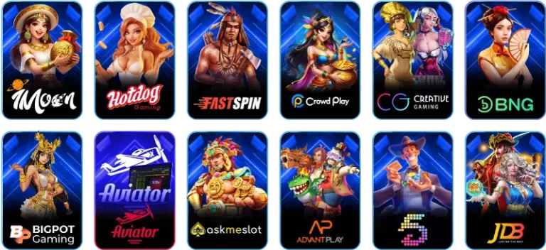 รวมค่ายเกม